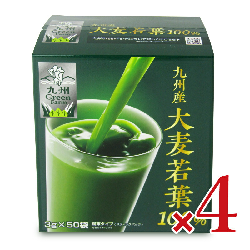 【マラソン限定クーポン配布中】《送料無料》新日配薬品 GF九州産大麦若葉100％ 3g×50袋 × 4箱 【 まとめ買い 】