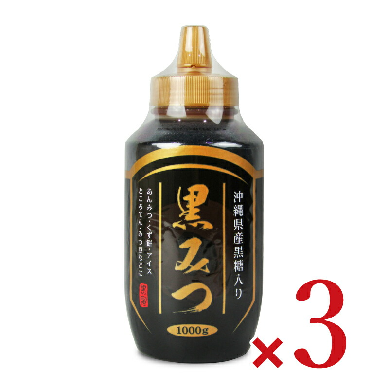 楽天市場】業務用黒みつ！くろみつ No.106（2.5kg×6本