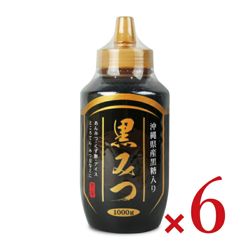 くろみつページ kuromitsux05.jpg