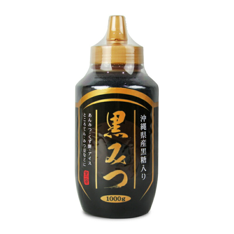 楽天市場】業務用黒みつ！くろみつ No.106（2.5kg×6本