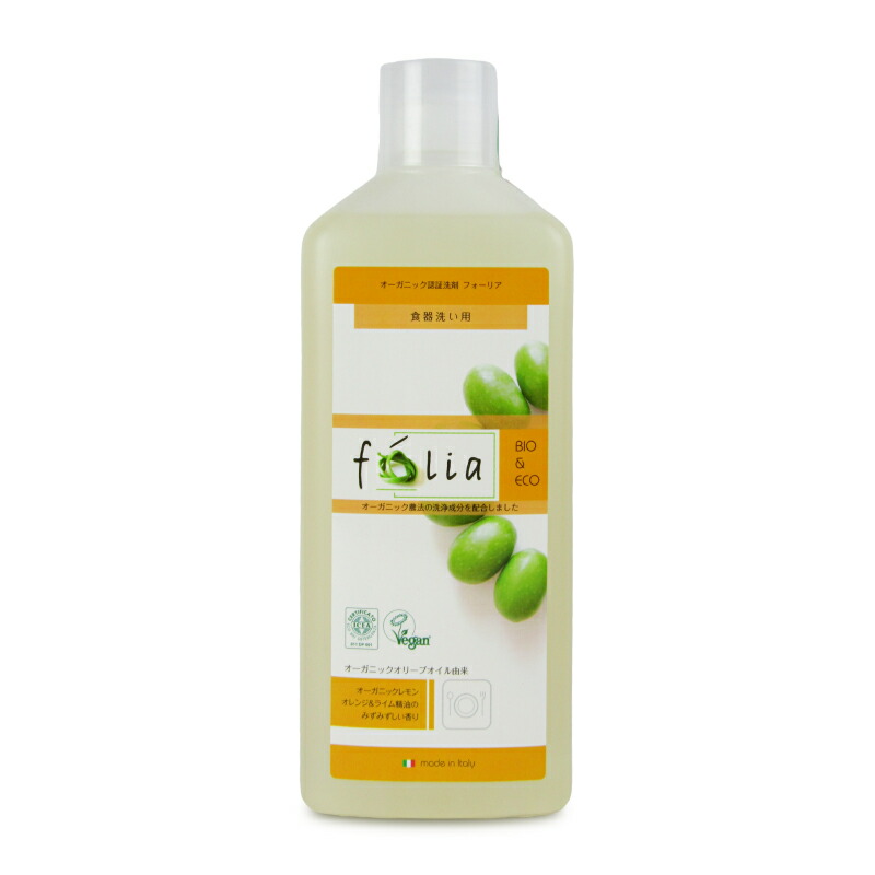 モデーア ディッシュウォッシュ480ml 食器用洗剤 モデーア ディッシュウォッシュ 480mL【新容器】｜モデーア