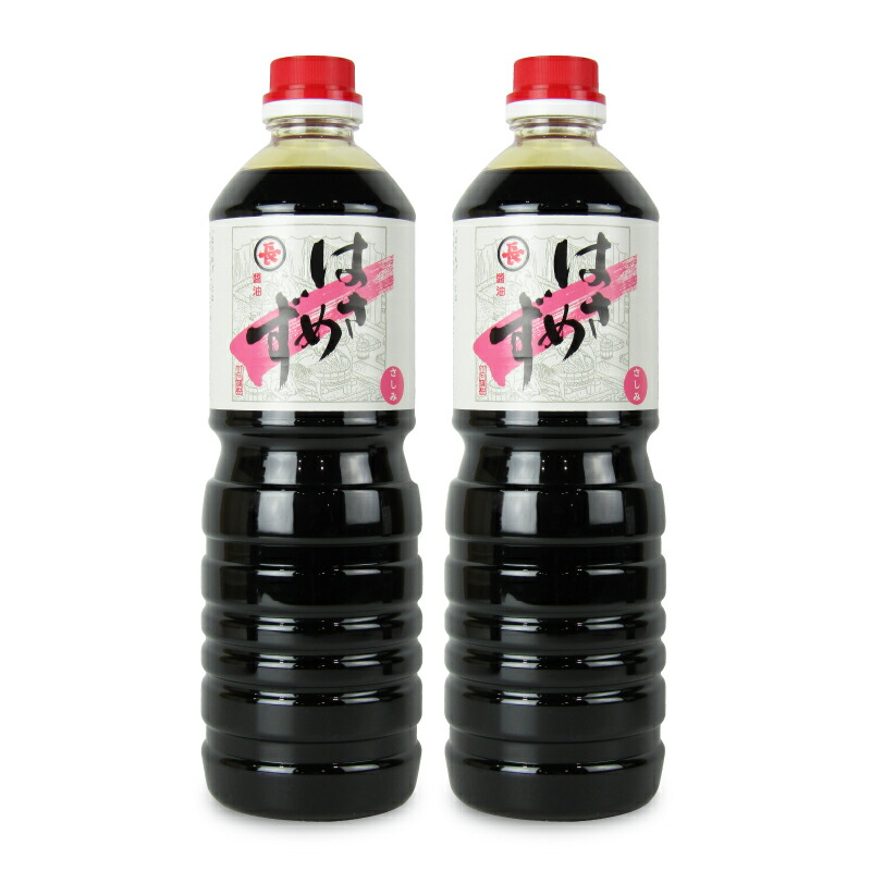 ギフト商品（900ml）｜はさめずの醸造蔵 福岡醤油店