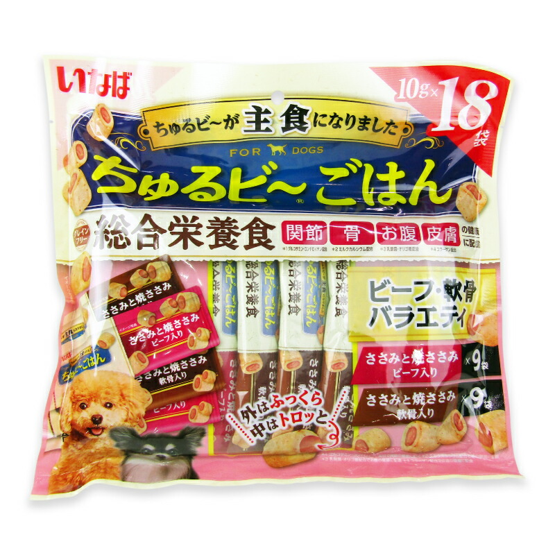 楽天市場】【月初め34時間限定!最大2000円OFFクーポン配布中!】 いなば ちゅるビーごはん ビーフ・軟骨バラエティ 犬ちゅるビーごはん  10g×18袋 : にっぽん津々浦々