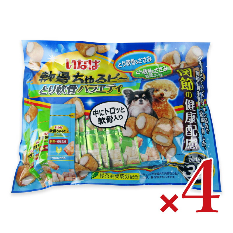 《送料無料》いなば 軟骨ちゅるビ～ 関節の健康配慮バラエティ 10g×36袋 × 4袋 【 まとめ買い 】