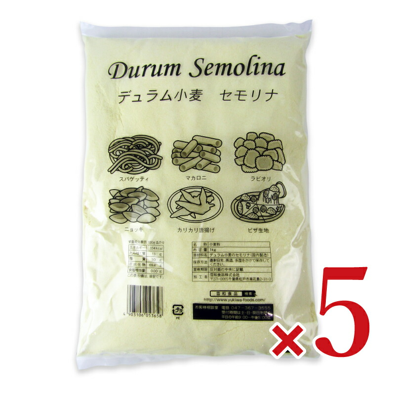 デュラムセモリナ子様ロングモーン2本セット 楽天市場】【デュラム・セモリナ粉(800g)】パイオニア : こだわりの