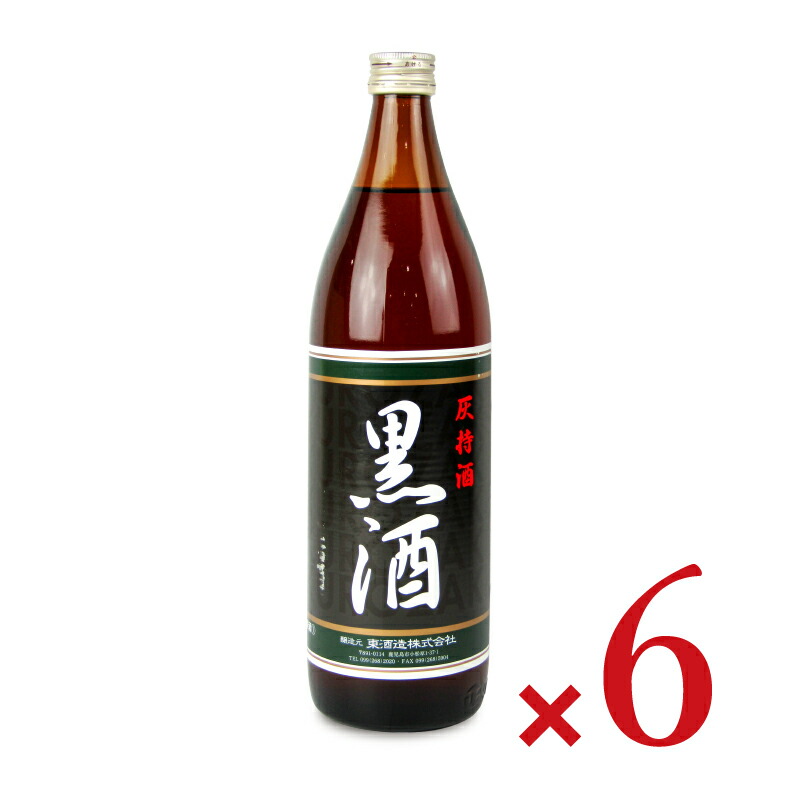 【マラソン限定!最大2000円OFFクーポン配布中!】《送料無料》東酒造 灰持酒 料理酒 黒酒 900ml × 6本