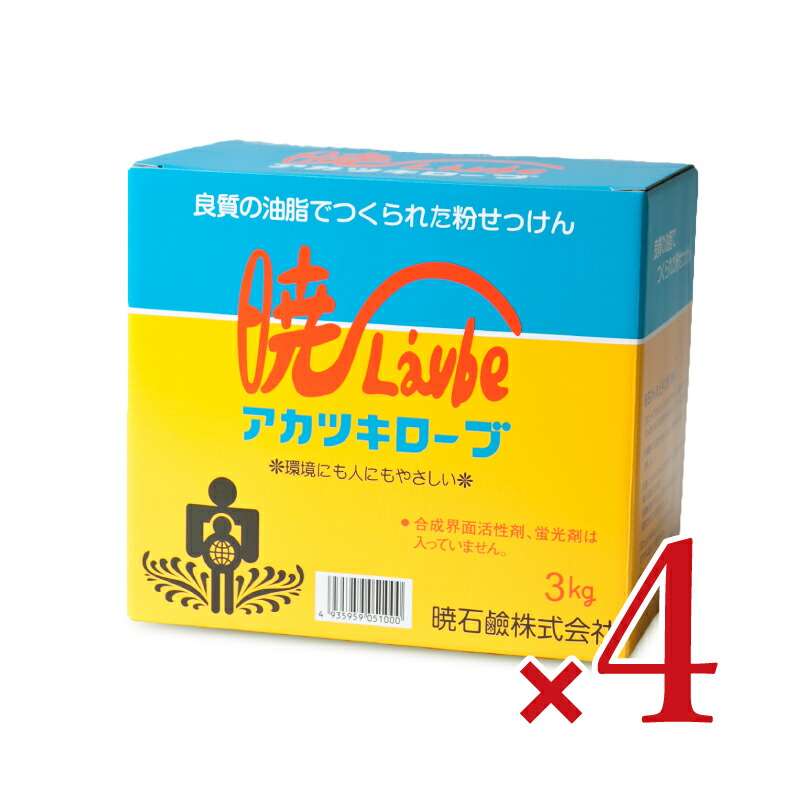 廃油石鹸　粉　10,000グラム 廃油石鹸（EM配合）約900g 13個 - メルカリ
