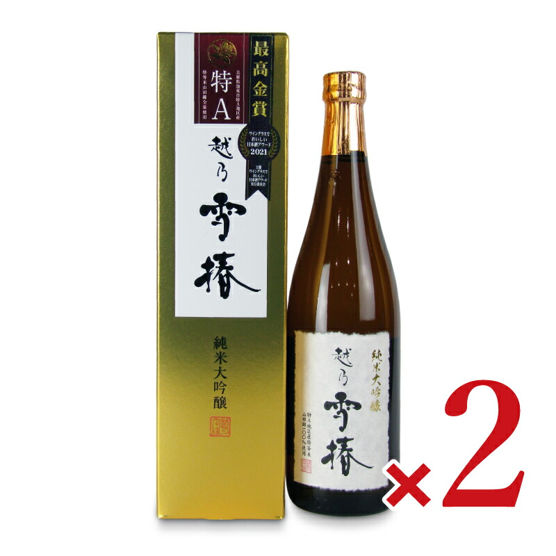 越乃雪椿 月の玉響 純米大吟醸 原酒  1800ml・大吟醸吊るし絞り　2本 桐箱入】越乃雪椿 純米大吟醸原酒 月の玉響 720ml(4合)/雪椿酒造