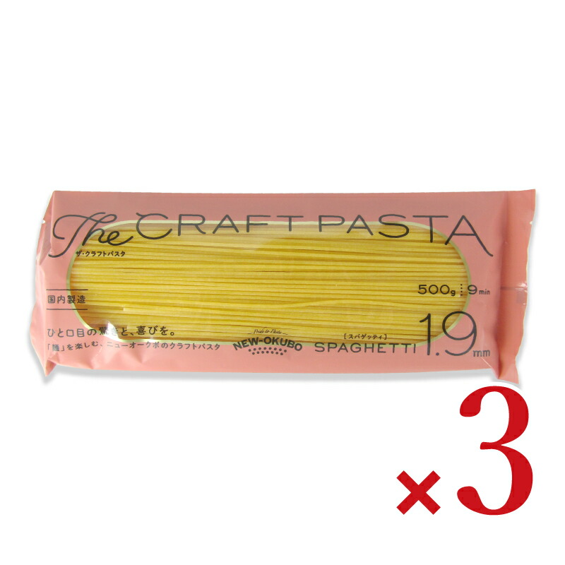 パスタ様① 純国産生パスタ「Japastalia」 « あじたび シニア向け通販・情報
