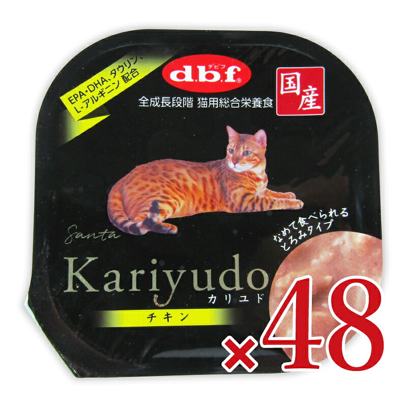 《送料無料》デビフペット カリユド チキン 95g×24個 × 2箱 【 まとめ買い 箱買い ケース販売】
