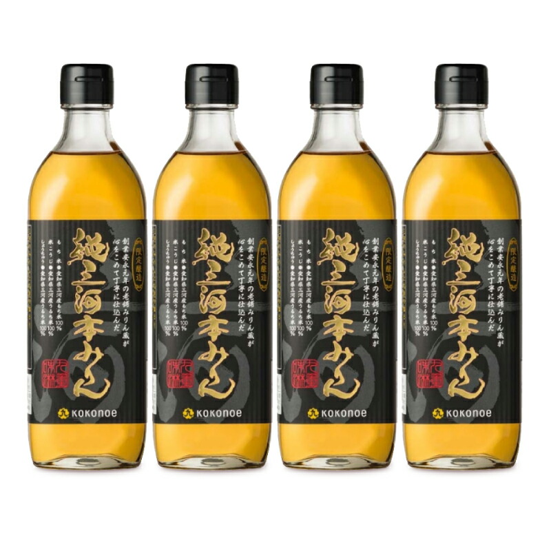 【マラソン限定!最大2000円OFFクーポン配布中!】《送料無料》九重味淋 純三河本みりん 500ml × 4本