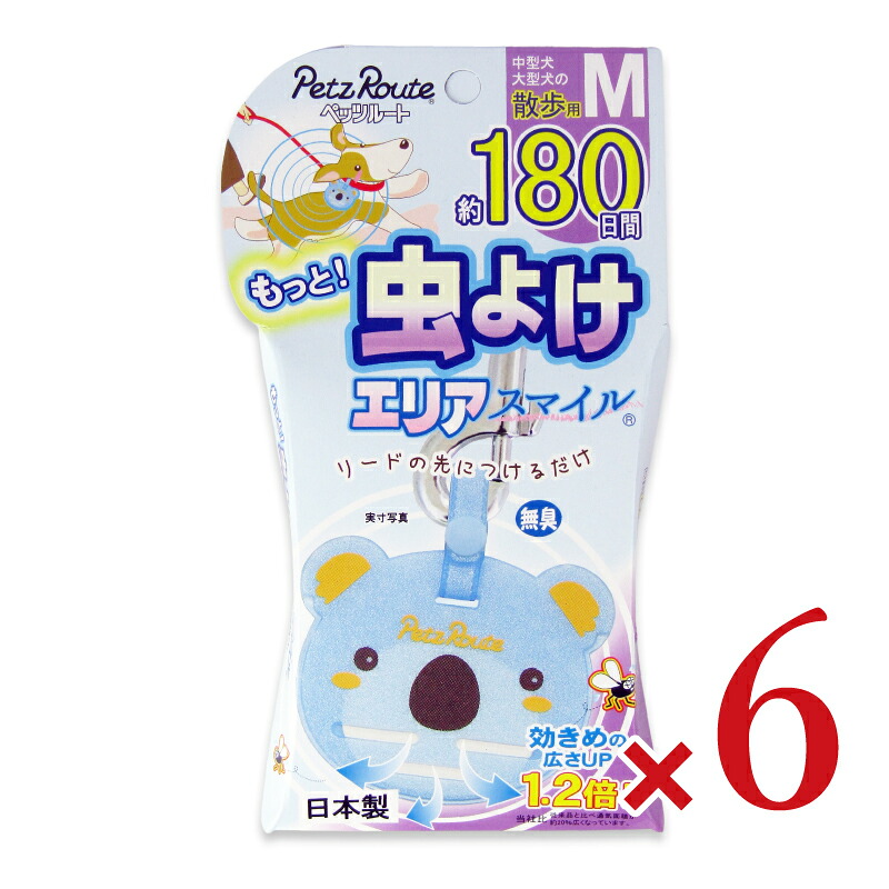 《送料無料》ペッツルート もっと虫よけエリアスマイル180日 M こあら × 6個 【 まとめ買い 】