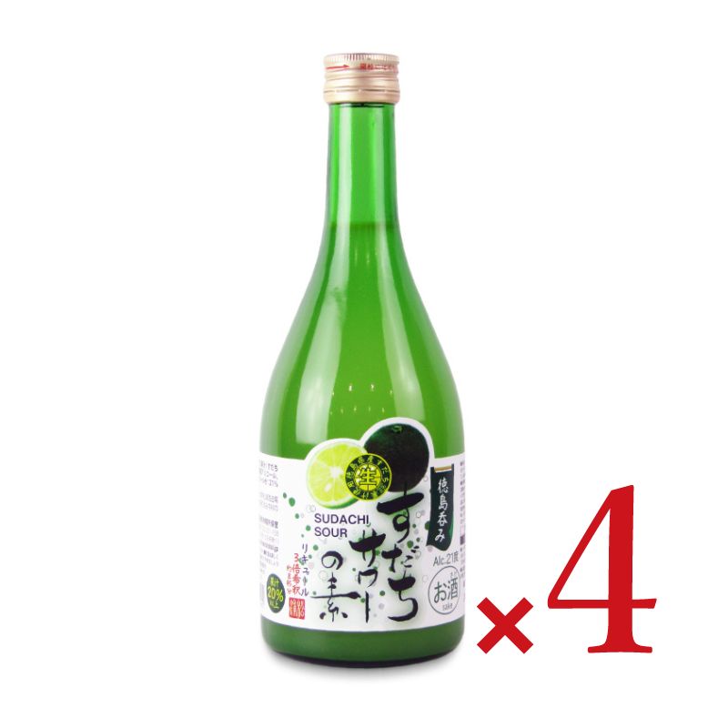 【マラソン限定クーポン配布中】本家松浦酒造場 すだちサワーの素 500ml × 4本 【 まとめ買い 】