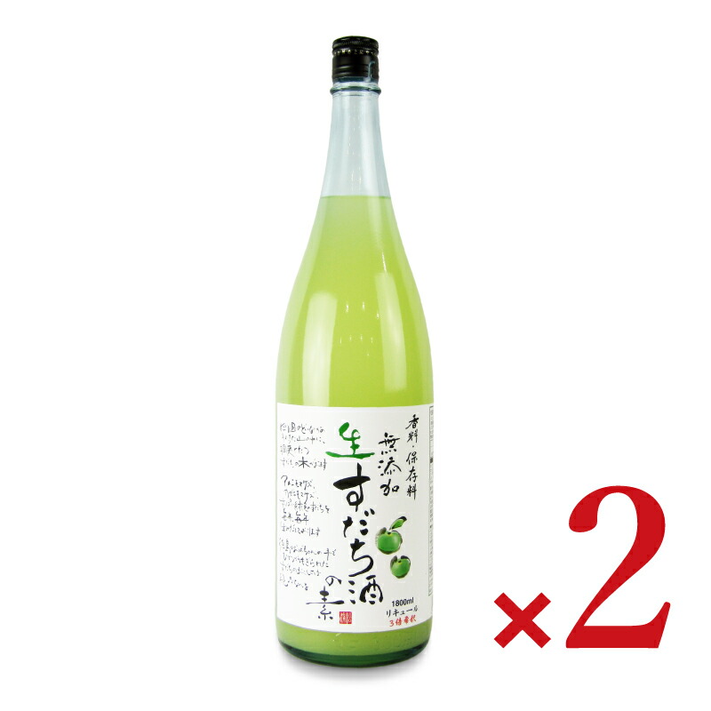 楽天市場】【マラソン限定クーポン配布中】本家松浦酒造場 すだち