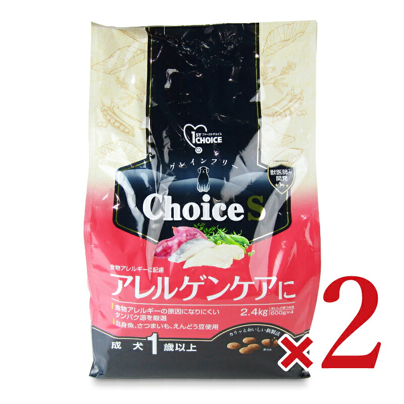 《送料無料》アース・ペット アレルゲンケアに成犬1歳以上 2.4kg × 2袋 【 まとめ買い 】