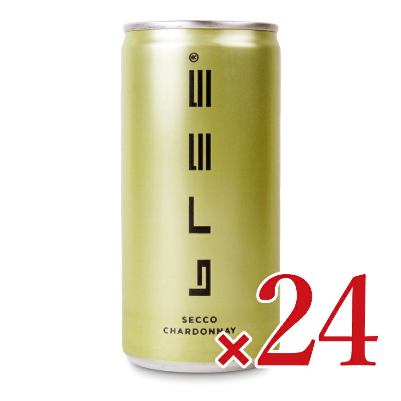 【マラソン限定クーポン配布中】《送料無料》ブリー セッコ シャルドネ 白 200ml×12本 × 2箱 【 まとめ買い 箱買い ケース販売】|にっぽん津々浦々