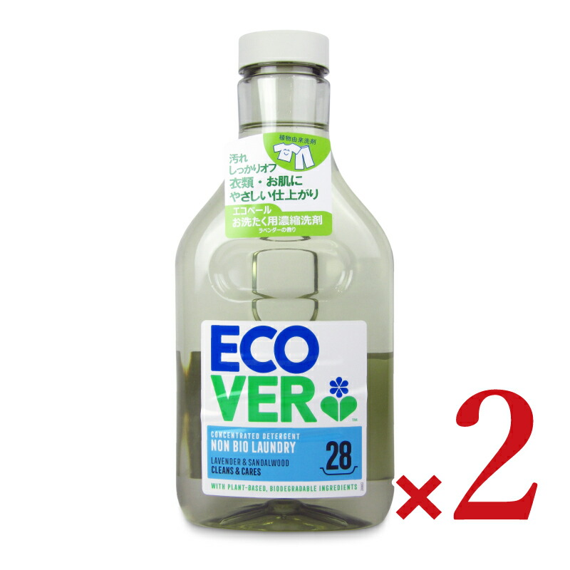 楽天市場】ベルセレージュ エコロセーフ クリーナー 万能型濃縮