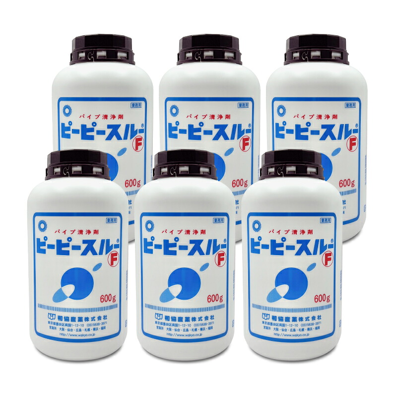 【4/10まで!クーポン配布中】《送料無料》ピーピースルーF 600g × 6個 和協産業 【 まとめ買い 】