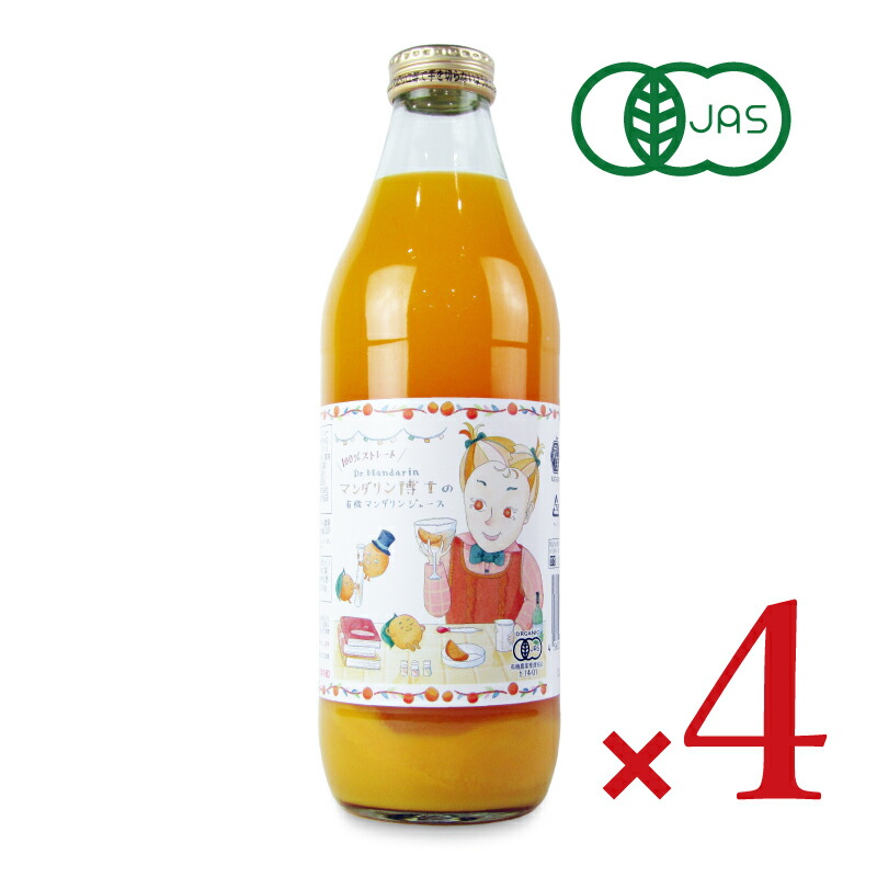 かずくりさん専用マンダリンオレンジ×20 かずくりさん専用マンダリンオレンジ×20 かずくりさん専用