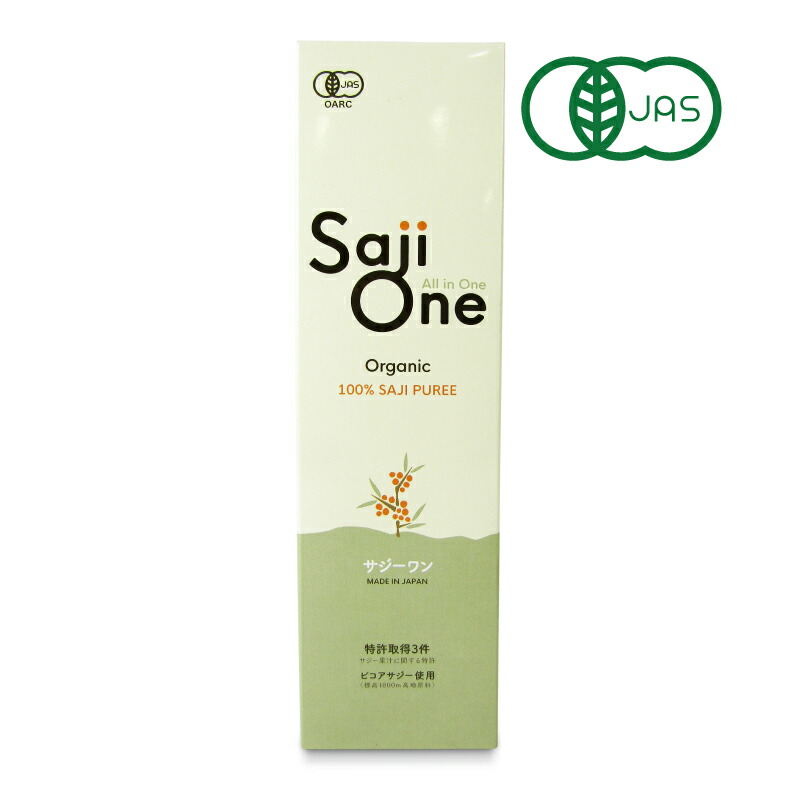 豊潤サジー　1000㎖3本　300㎖2本 豊潤サジー 1000ml3本 300ml2本 楽天市場】豊潤サジー 300mlの通販