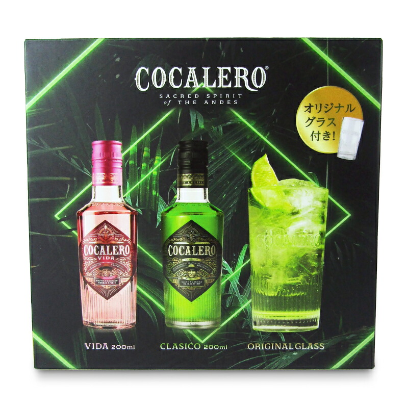楽天市場】【送料無料】コカレロ 700ml 2本セット Cocalero