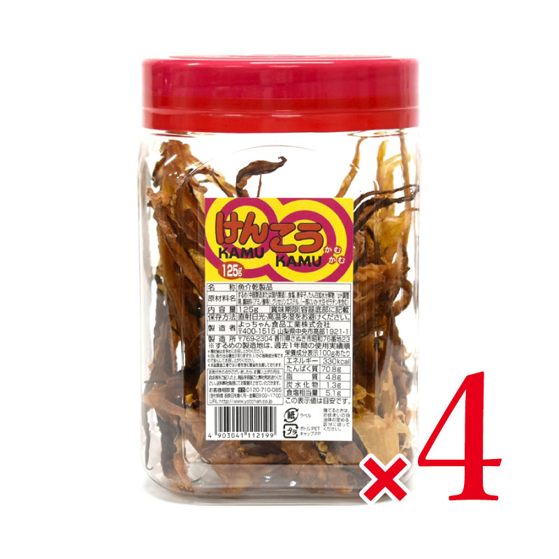 楽天市場】【マラソン限定クーポン配布中】よっちゃん食品工業