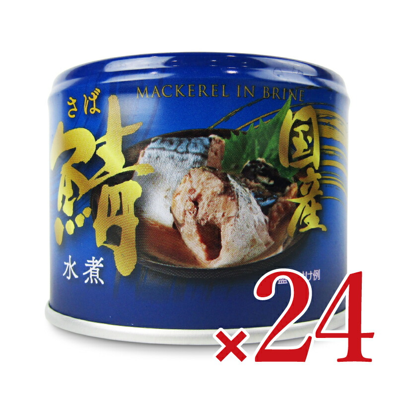 鯖の味噌煮出品 トミナガ さば味噌煮 缶詰 150g | Tasty World!