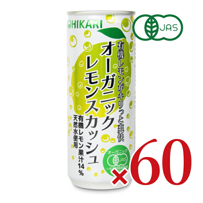 Amazon | 光食品 レモンサイダー 250ml×30本 | 光食品 | 炭酸