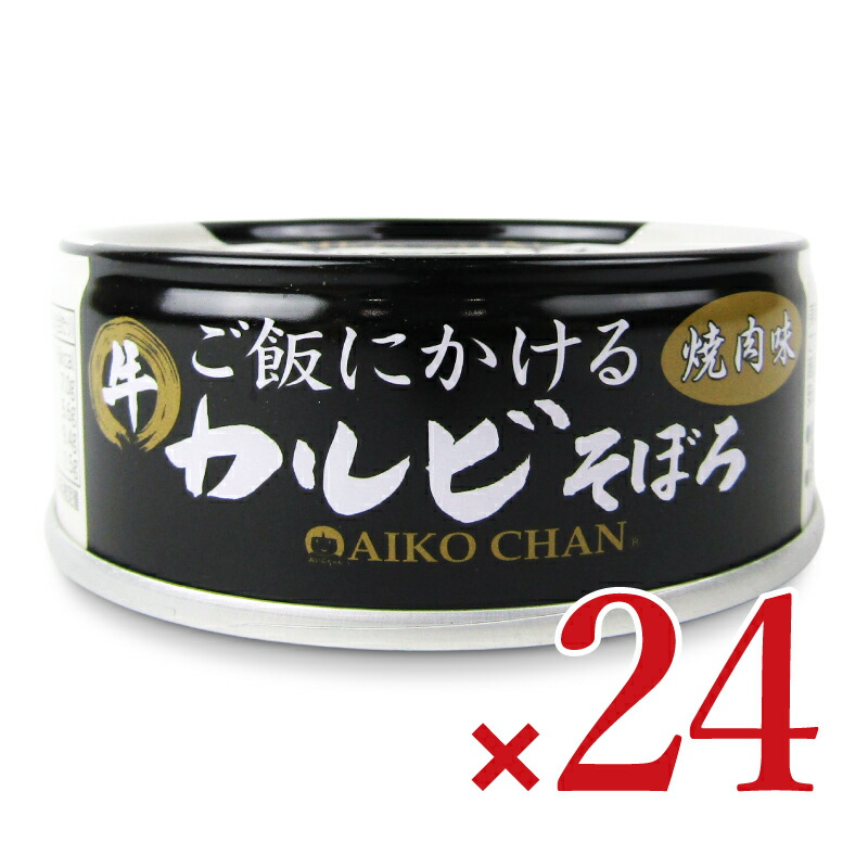 楽天市場】あいこちゃん鮪缶の通販