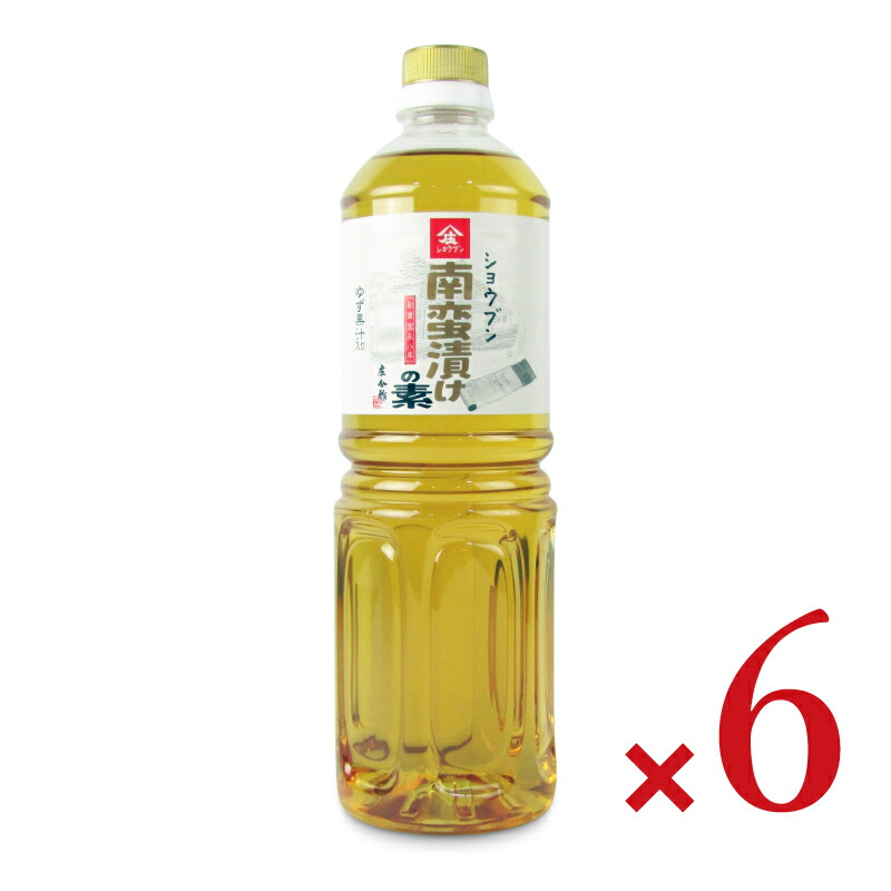 【マラソン限定クーポン配布中】《送料無料》庄分酢 南蛮漬けの素 1L × 6本【まとめ買い】