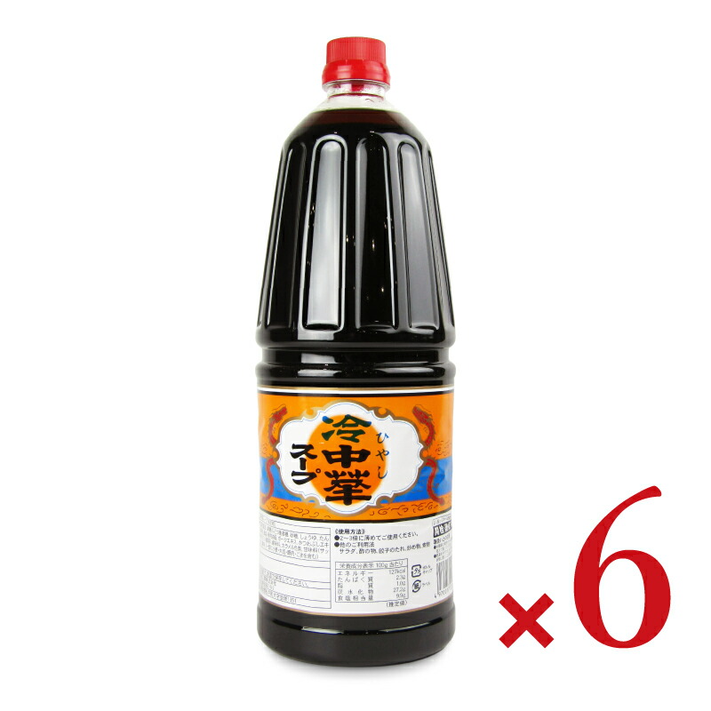 【マラソン限定!最大2000円OFFクーポン配布中!】《送料無料》あみ印 冷中華スープ(金印) 1.8L × 6本