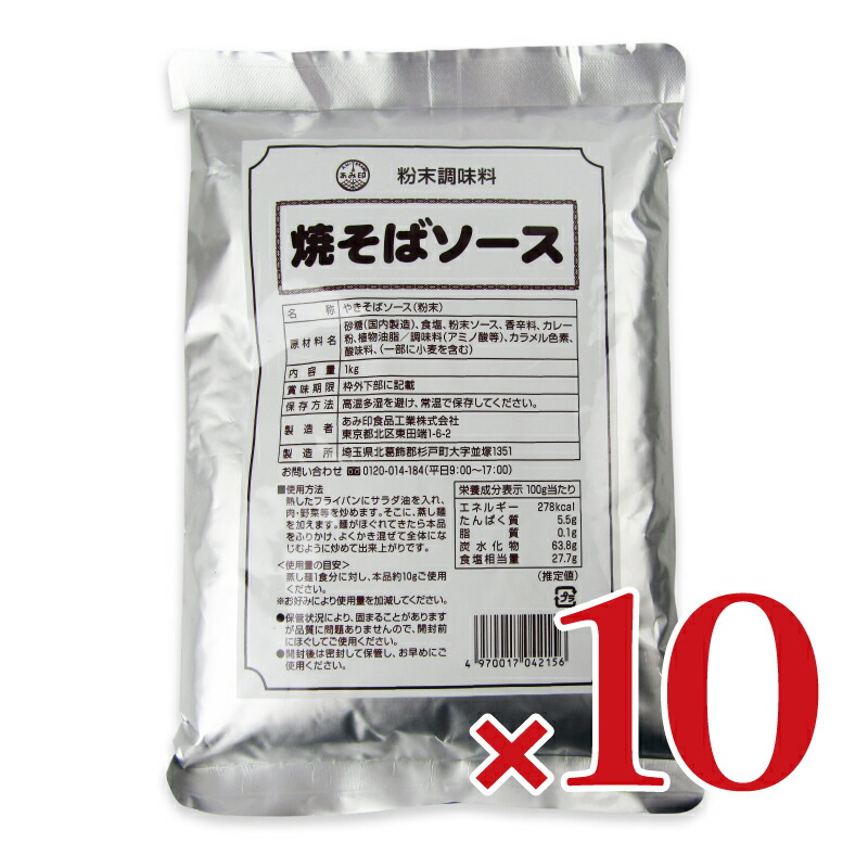 人気特価激安 楽天市場】【マラソン限定!最大2000円OFFクーポン配布中 調味料・料理の素・油