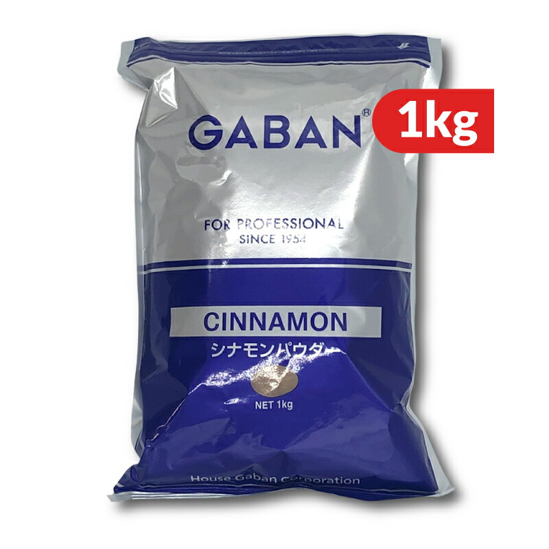 GABAN - 【未開封】ギャバン ブラック タピオカ1kg 1袋 Amazon.co.jp: GABAN(ギャバン) ブラックタピオカ 1kg