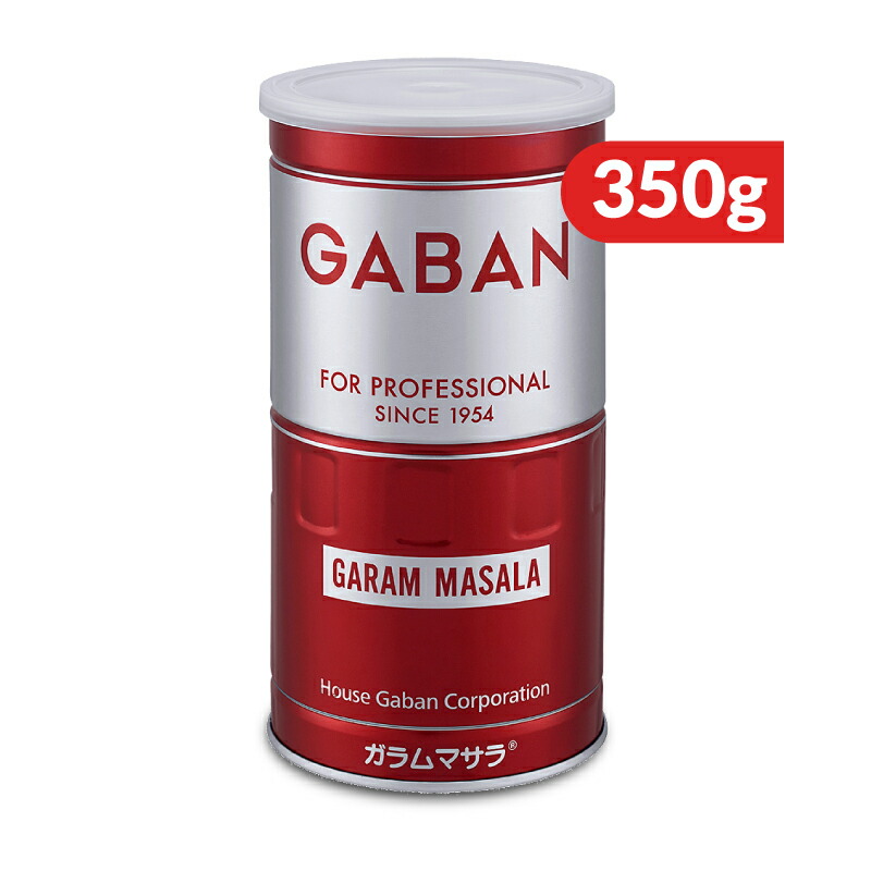 ガラムマサラさん専用 ガラムマサラ40g | SAITAMAYA mix&mix_ONLINE SHOP