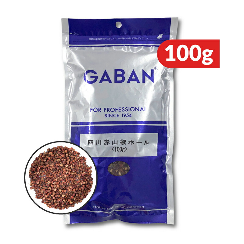 初物！青森県産 花山椒 特A品100g 初物！青森県産 花山椒 特A品100g 食品