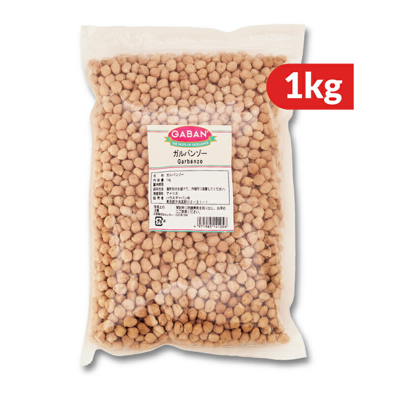 楽天市場】GABAN ブルーポピーシード 1kg : プロフーズ