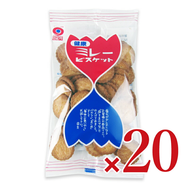 ミレービスケット訳あり220g 60袋 賞味期限26.3.4 野村煎豆加工店 goodselectionkochi_5499