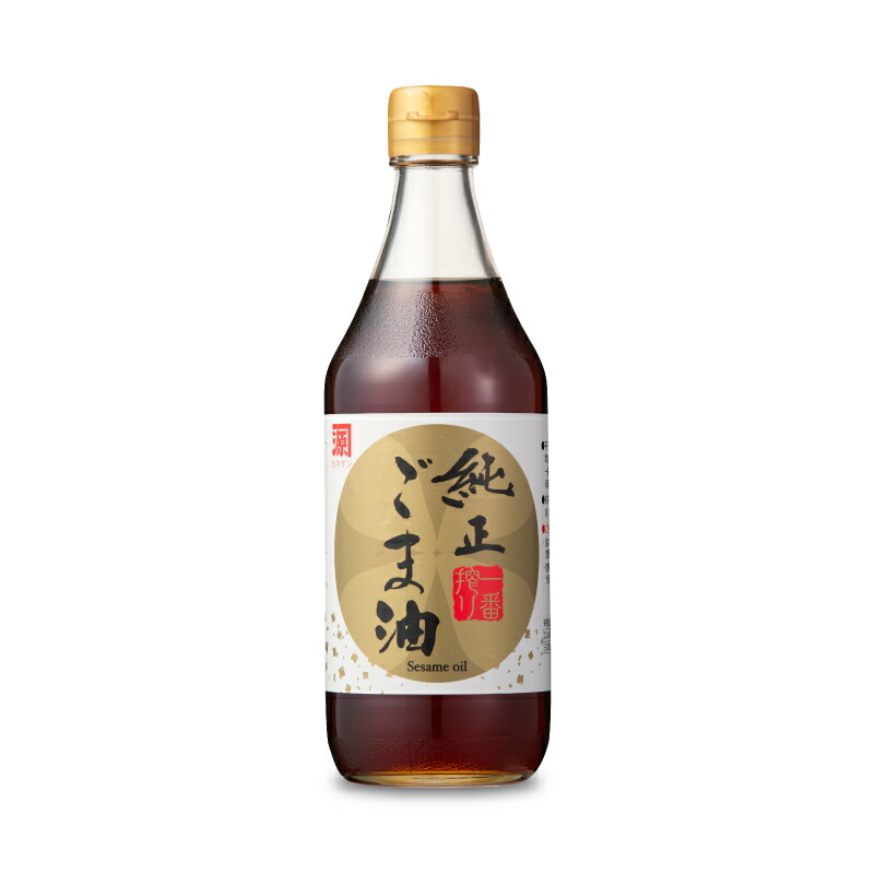 楽天市場】カネゲン 純正ごま油（一番しぼり） 450g × 3本