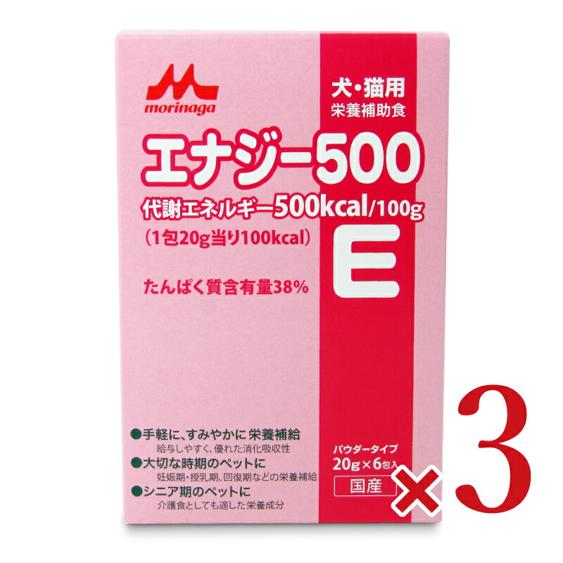 楽天市場】ユニシティ LC エルシー 600g（20パケット）賞味期限