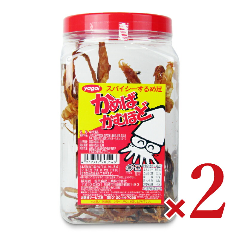 【大容量:1.6kg】 大好評珍味　前浜するめS足 ダイエットにも最適な大好評珍味 前浜するめS足【大容量1.6kg】