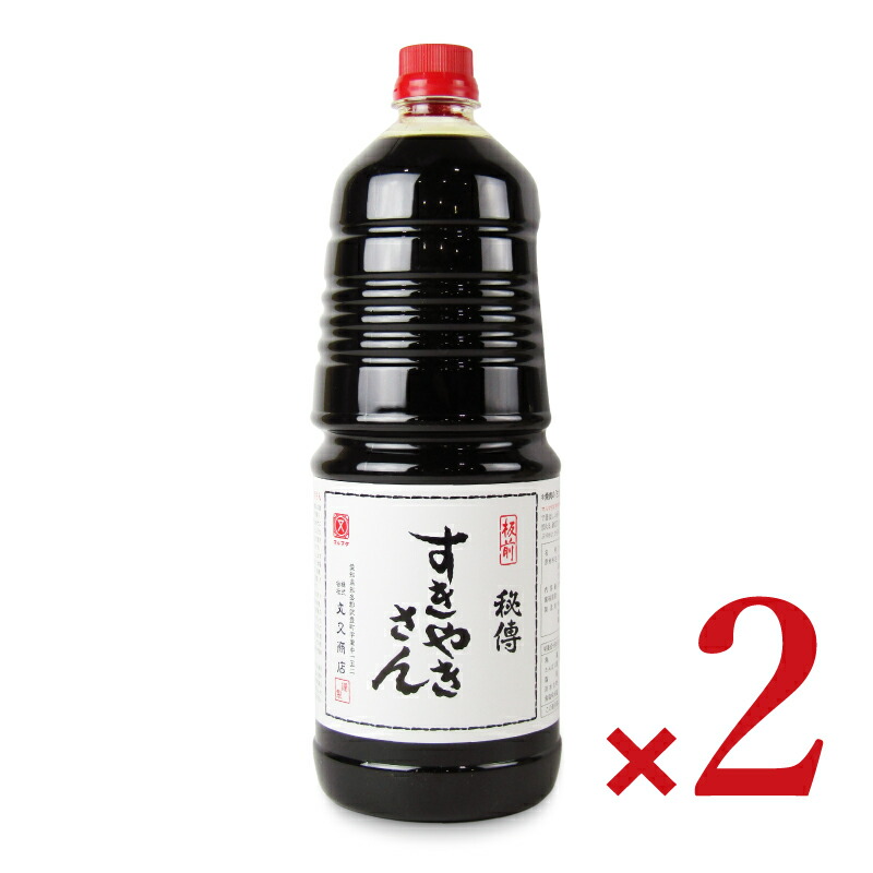 楽天市場】【マラソン限定!最大2000円OFFクーポン配布中!】丸又