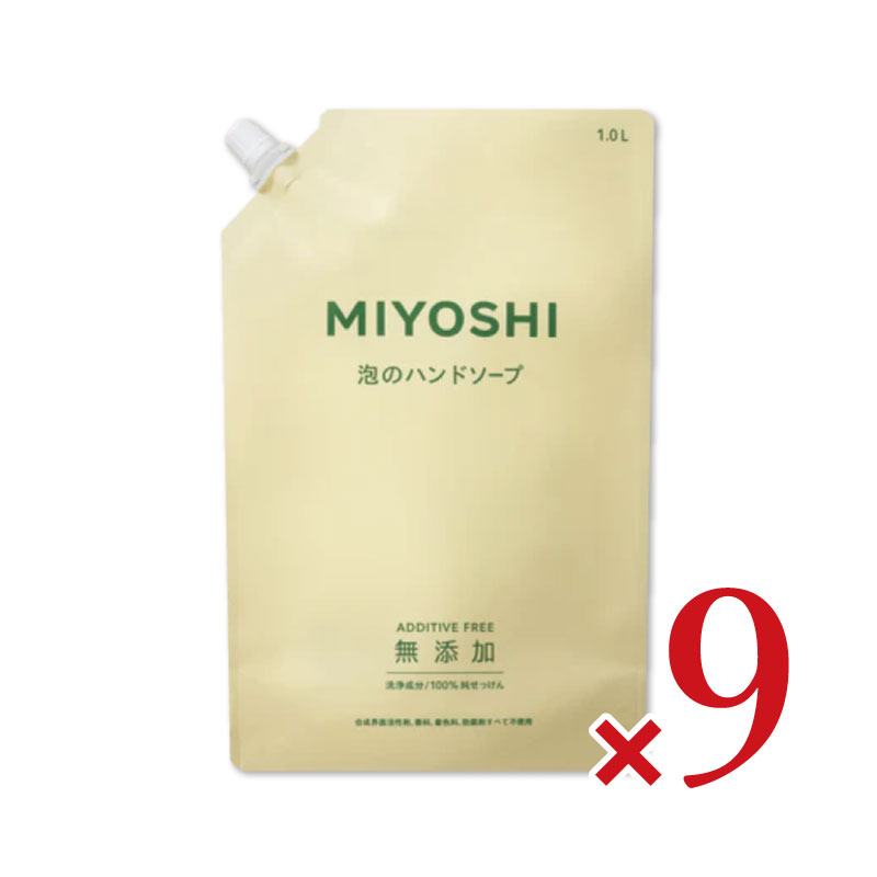 楽天市場】《送料無料》ミヨシ石鹸 MIYOSHI 液体せっけんそよ風