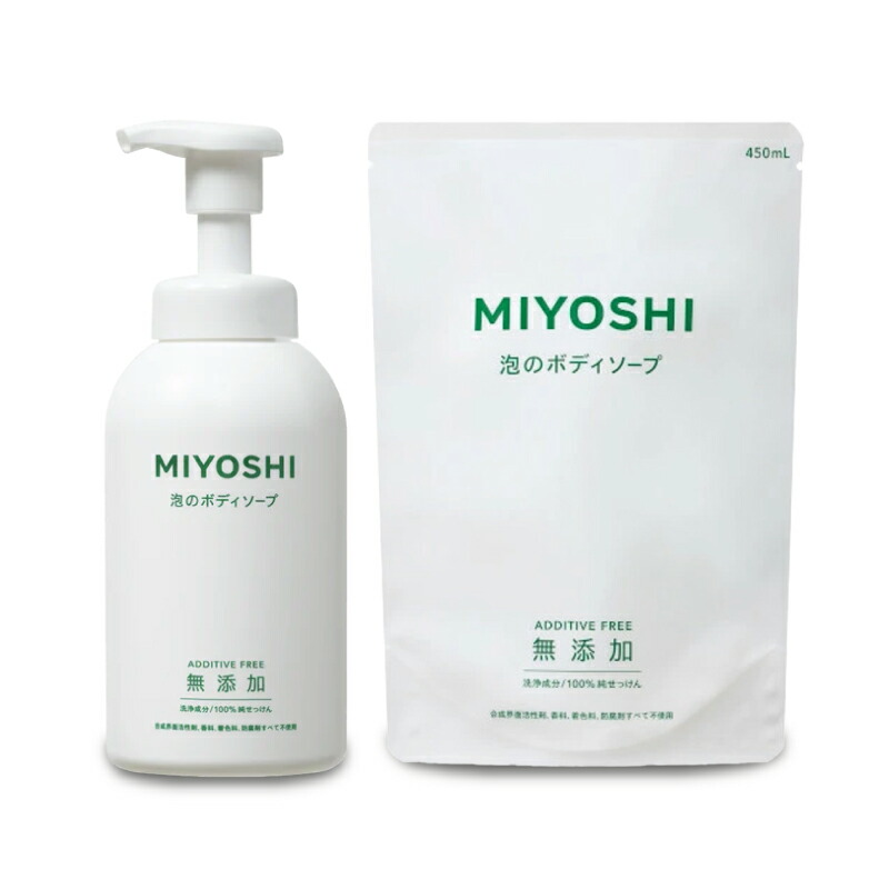 美葉うぉっしゅ 8個セット 天然油脂リサイクル石鹸　ミヨシ　そよ風 tuuhan-tamashop_4537130101797