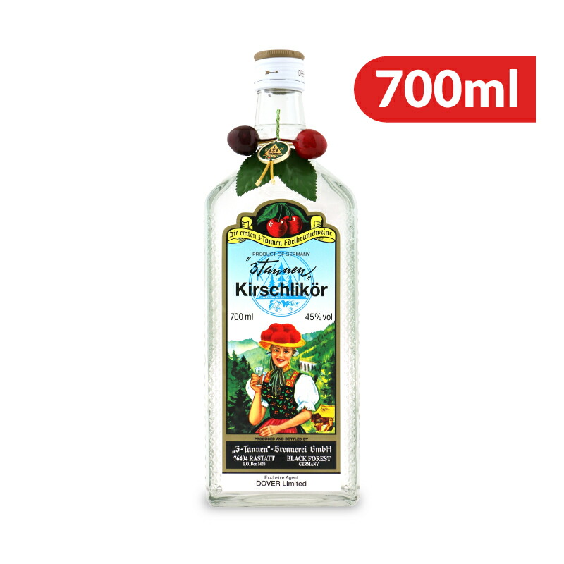 ◆キルシュワッサー700ml、カルヴァドス 700ml　計2本で 4061800101201-1.jpg