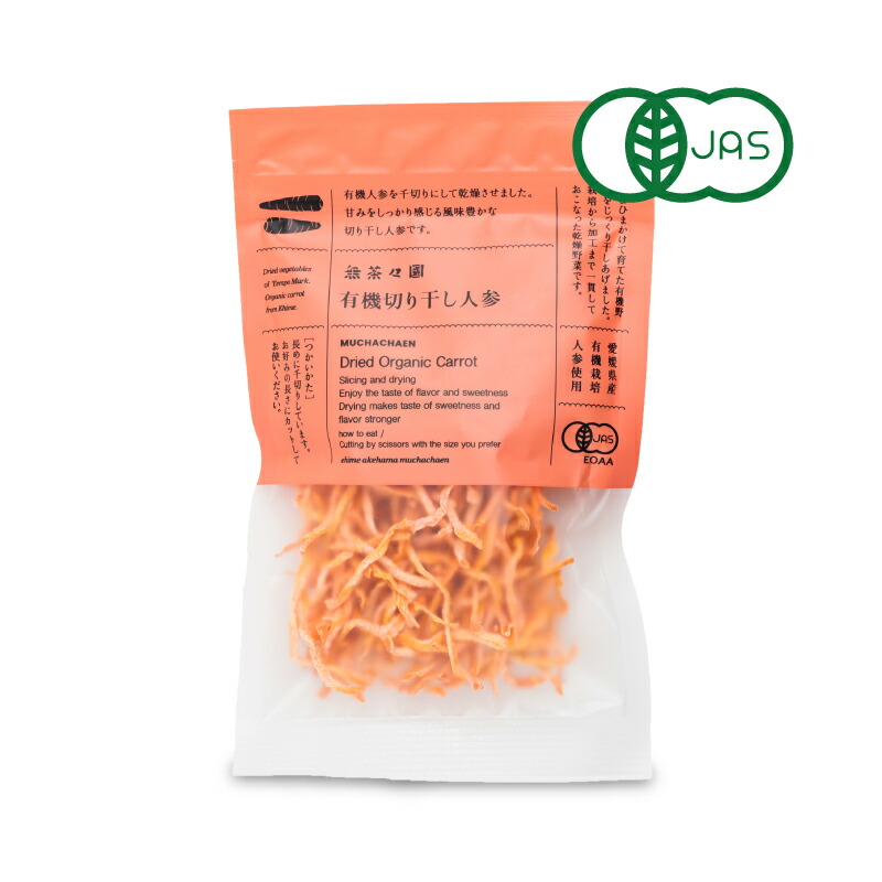 人参ミックス切干大根 乾燥野菜 乾物屋.jp