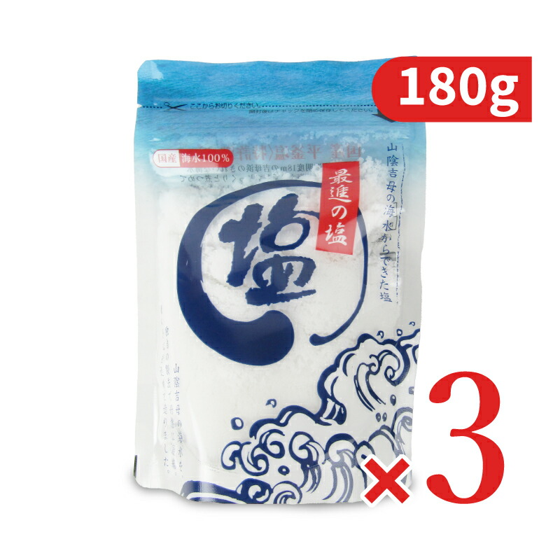 楽天市場】なにかのご塩【1kg×3個セット】川口喜三郎の塩