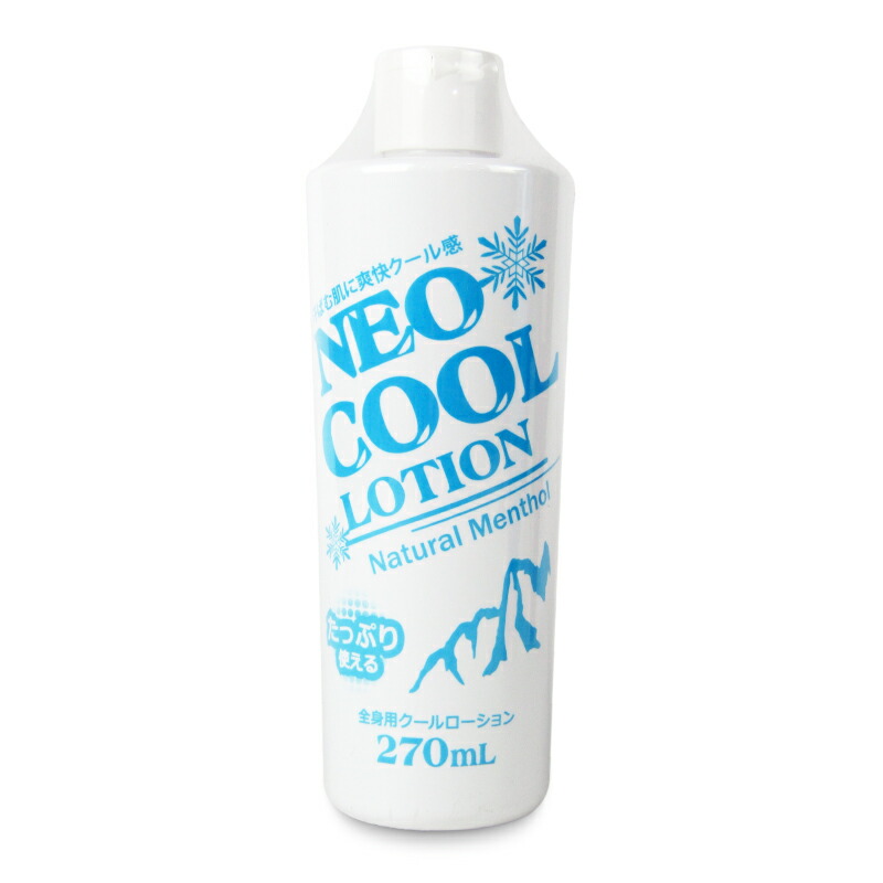 楽天市場】『NEO COOL ネオクール ローション 1000ml』 : 癒しの村