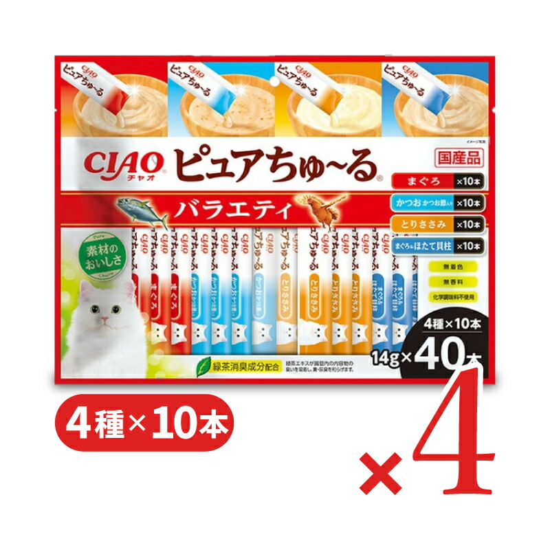 楽天市場】【大感謝祭限定!最大2000円OFFクーポン配布中!】いなば CIAO