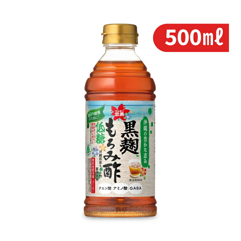 琉球月桃泡盛酢4本セット 443957938.jpg?1530715970