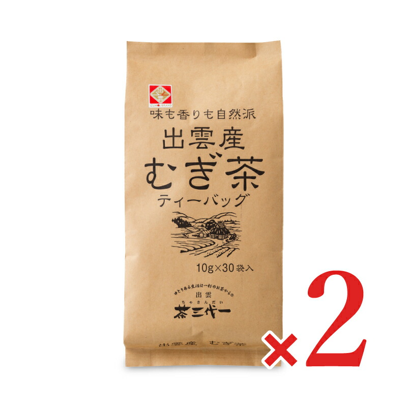 むぎちゃ出品 茶三代一 出雲産麦茶 ティーバッグ 10g×30袋入×2「むぎ茶 お茶